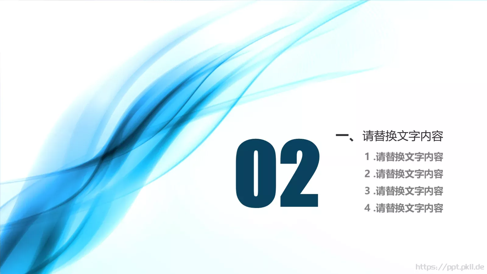 商务报告PPT模板 第 9 页预览图