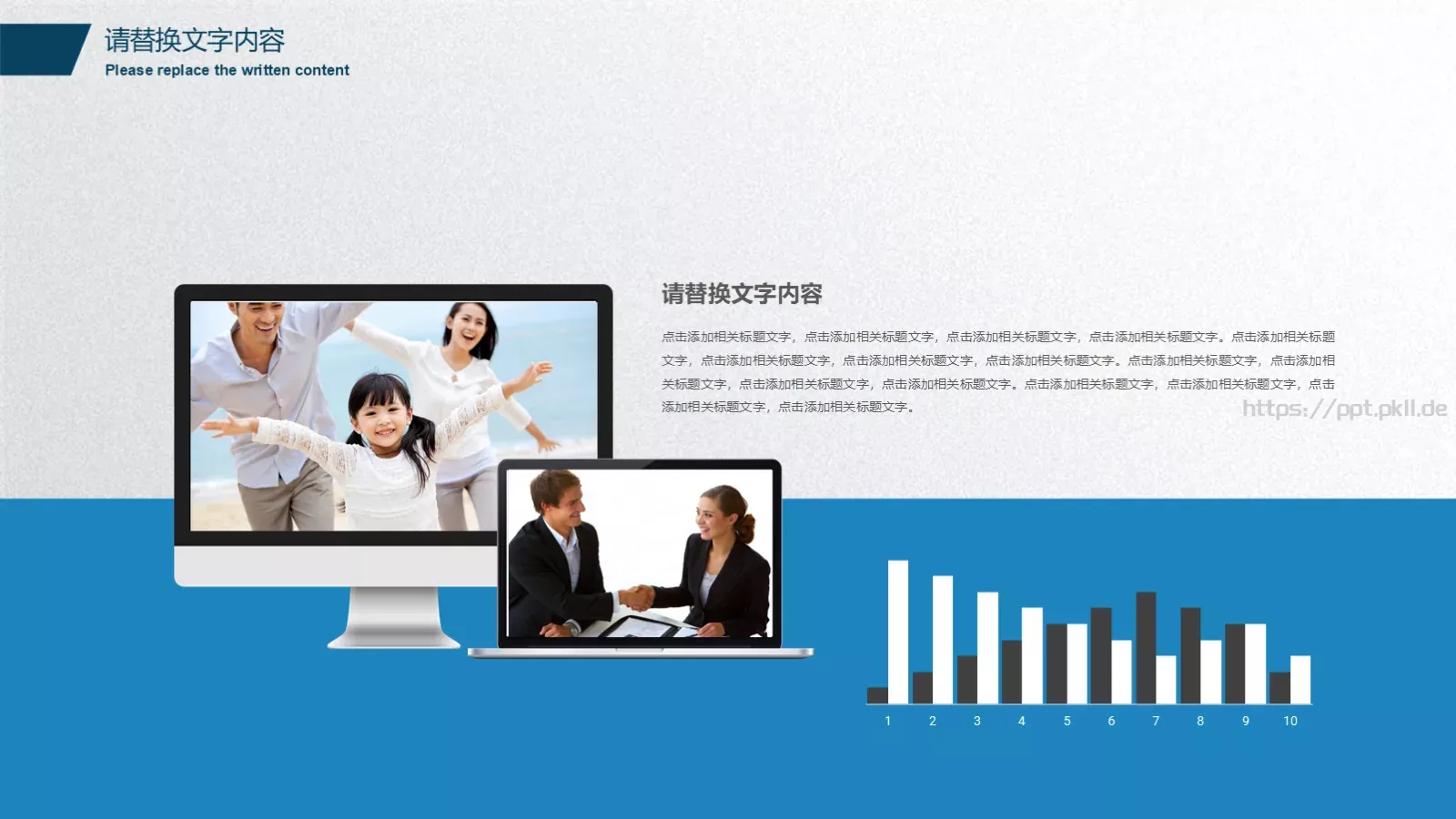 商务报告PPT模板 第 12 页预览图