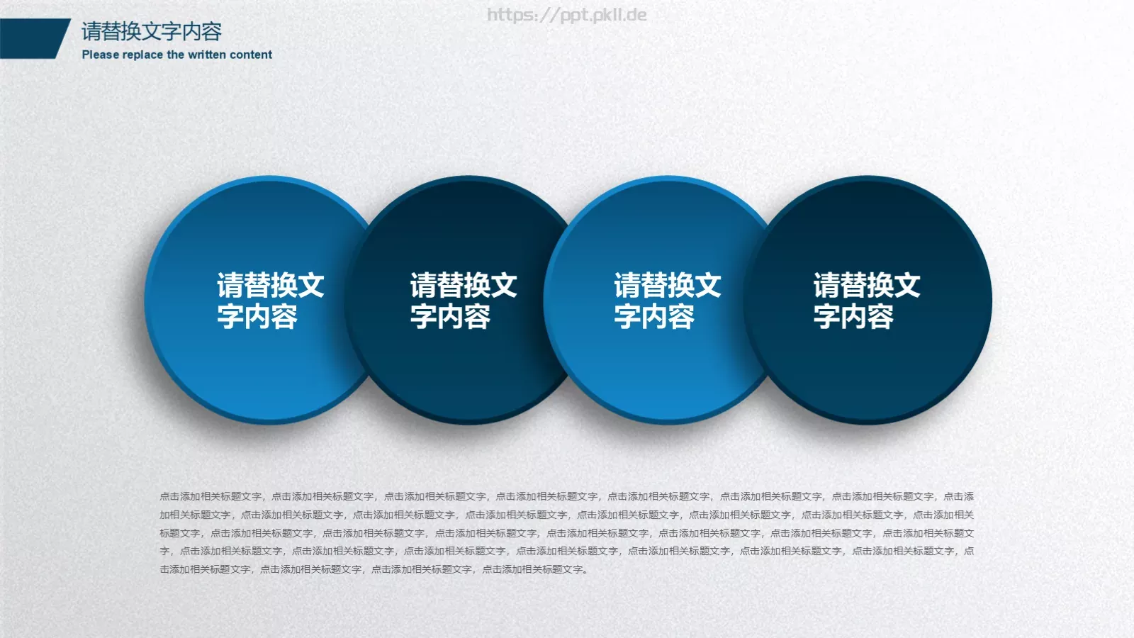商务报告PPT模板 第 10 页预览图