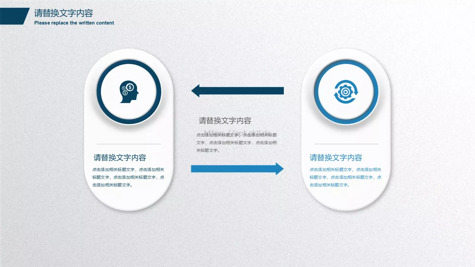 商务报告PPT模板 第 13 页预览图