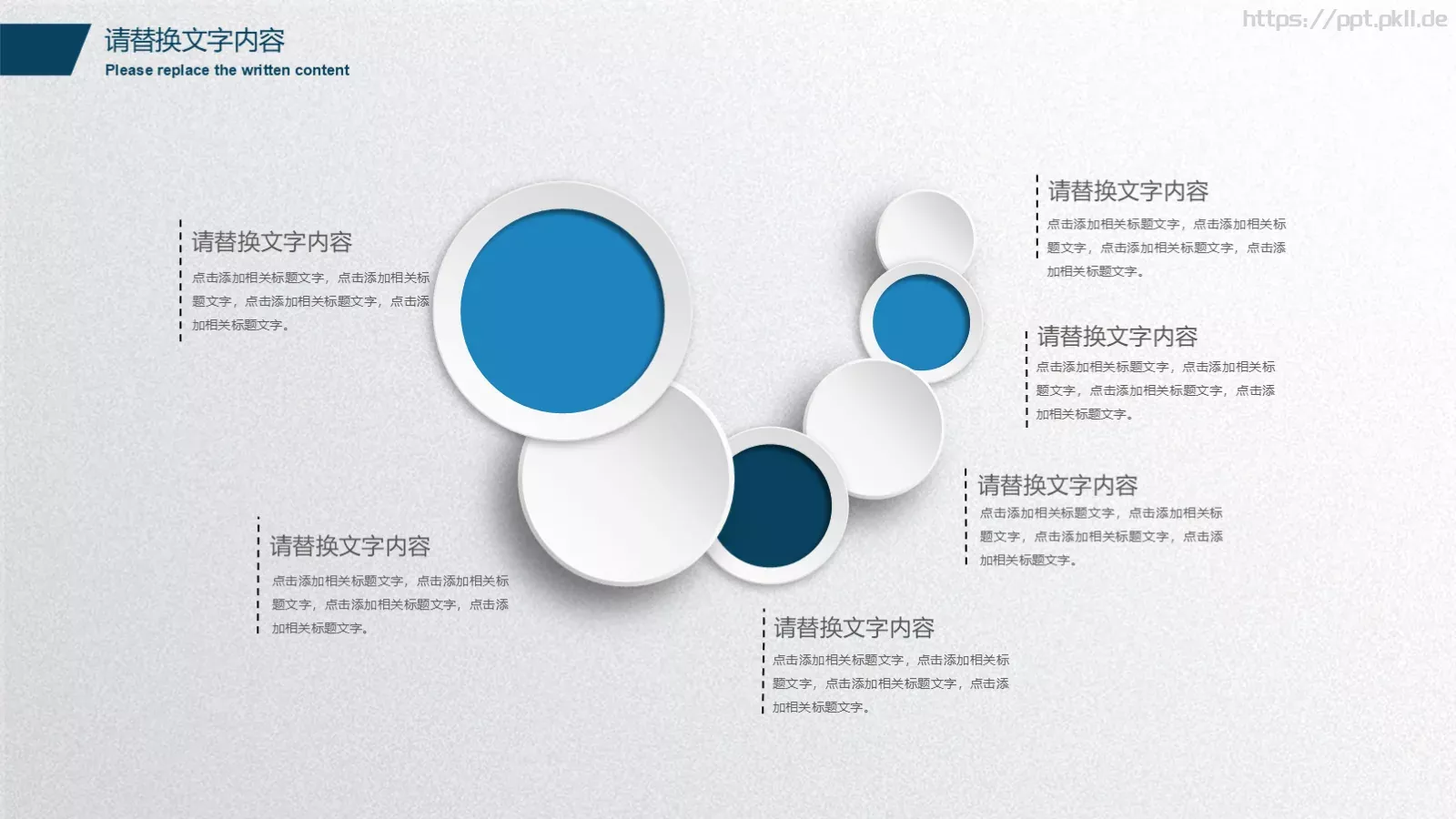 商务报告PPT模板 第 14 页预览图