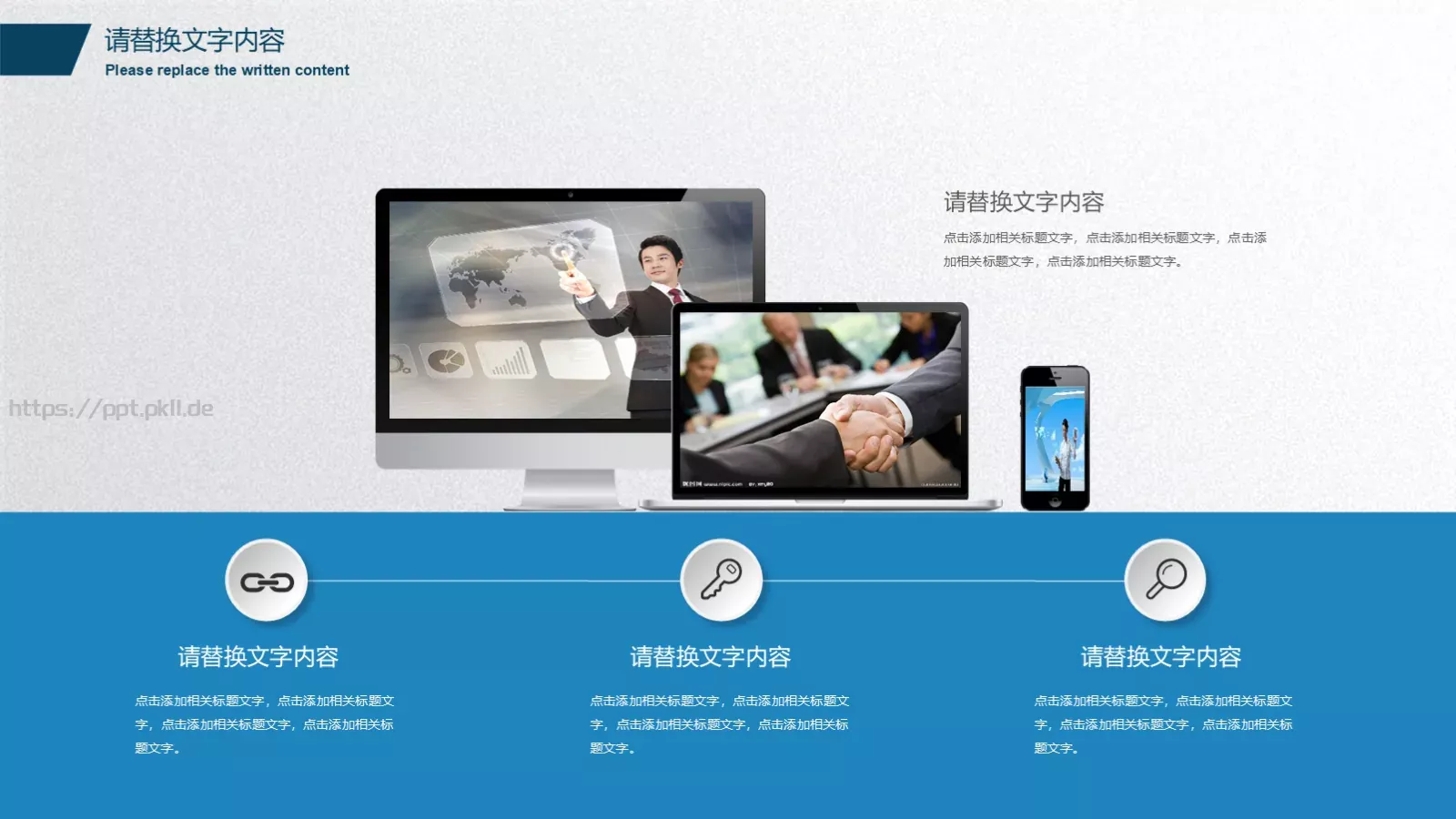 商务报告PPT模板 第 21 页预览图