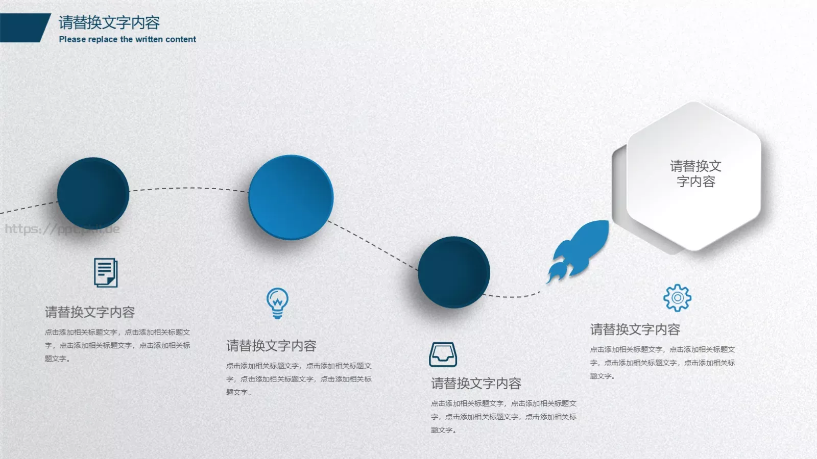 商务报告PPT模板 第 19 页预览图