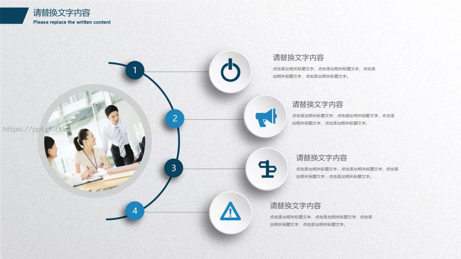 商务报告PPT模板 第 22 页预览图