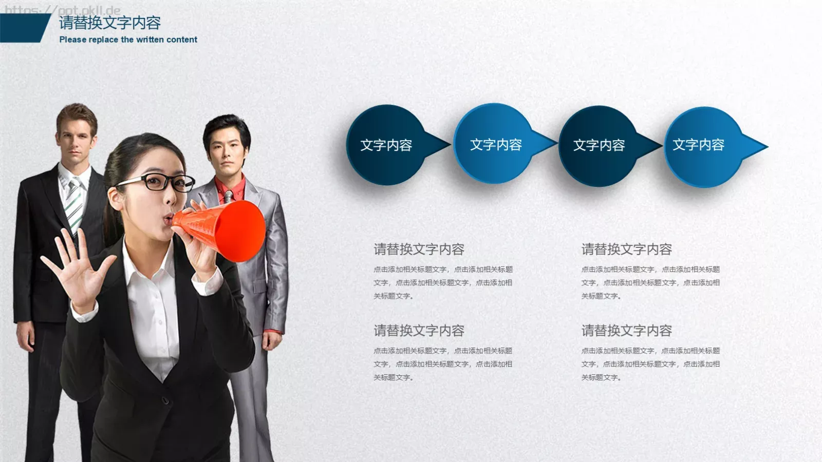 商务报告PPT模板 第 25 页预览图