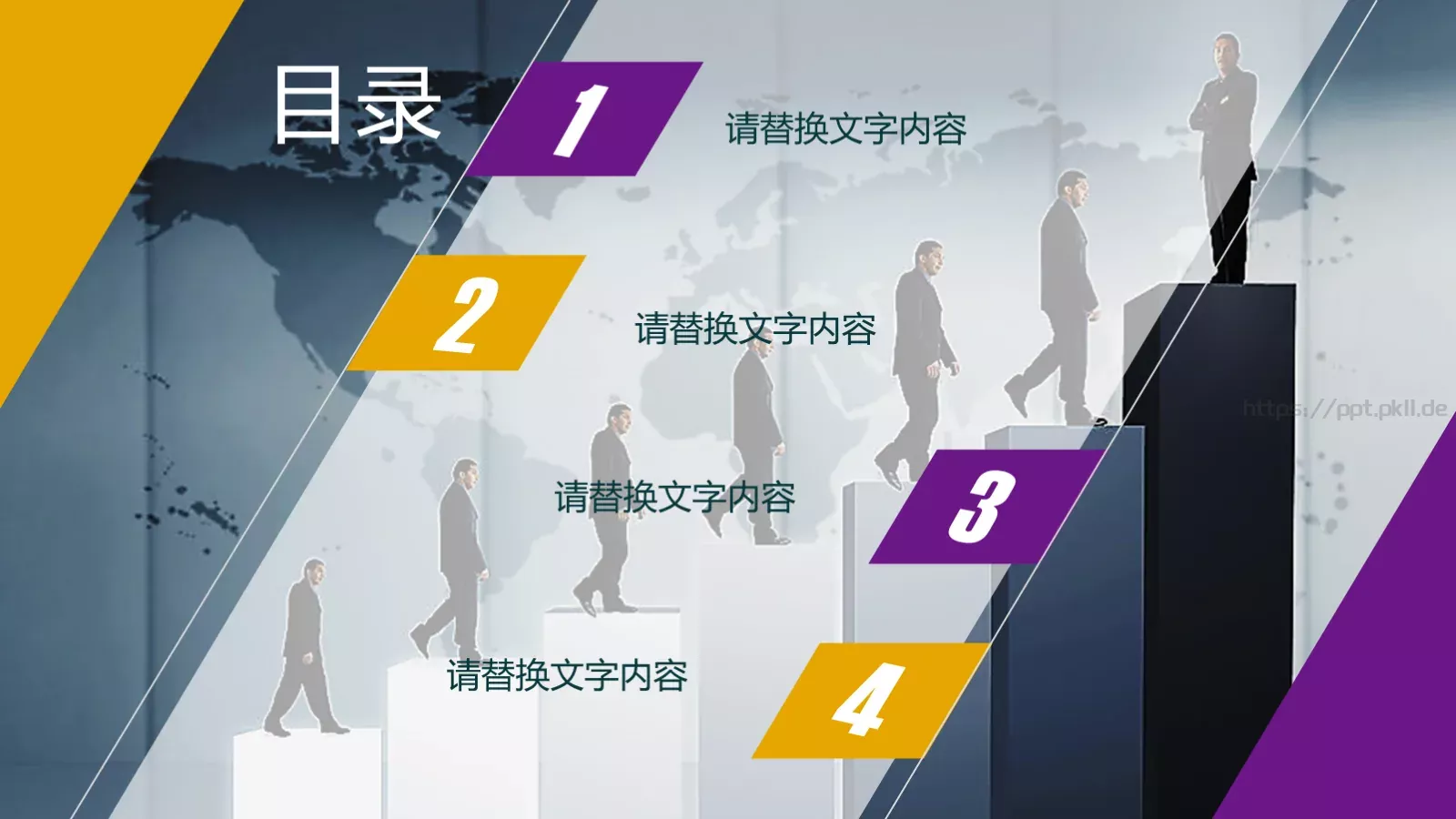上半年总结计划PPT模板 第 2 页缩略图