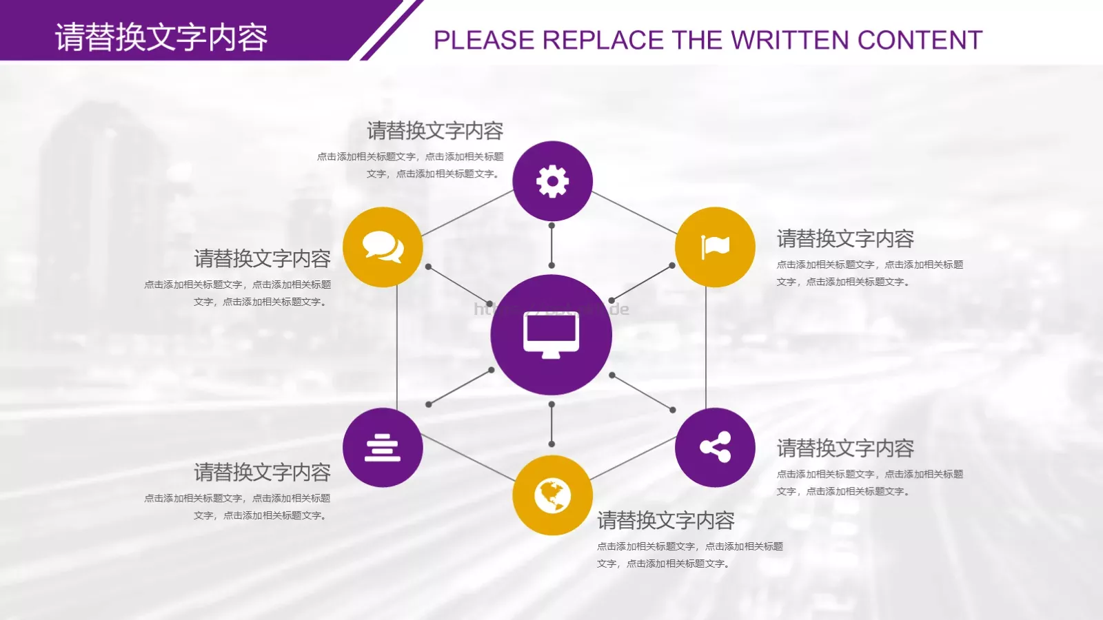 上半年总结计划PPT模板 第 7 页预览图