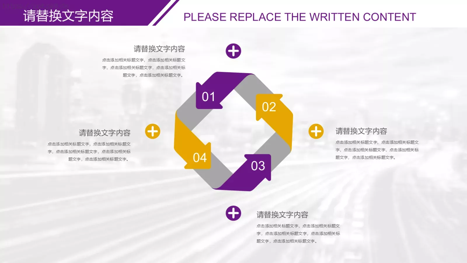 上半年总结计划PPT模板 第 11 页预览图