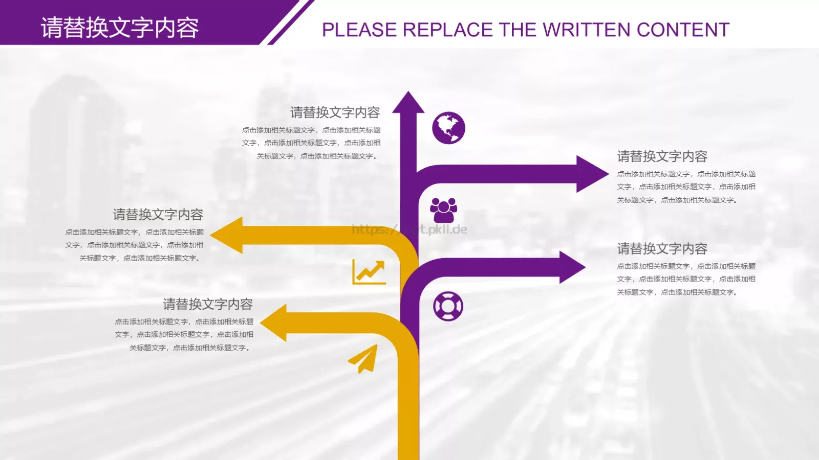 上半年总结计划PPT模板 第 13 页预览图