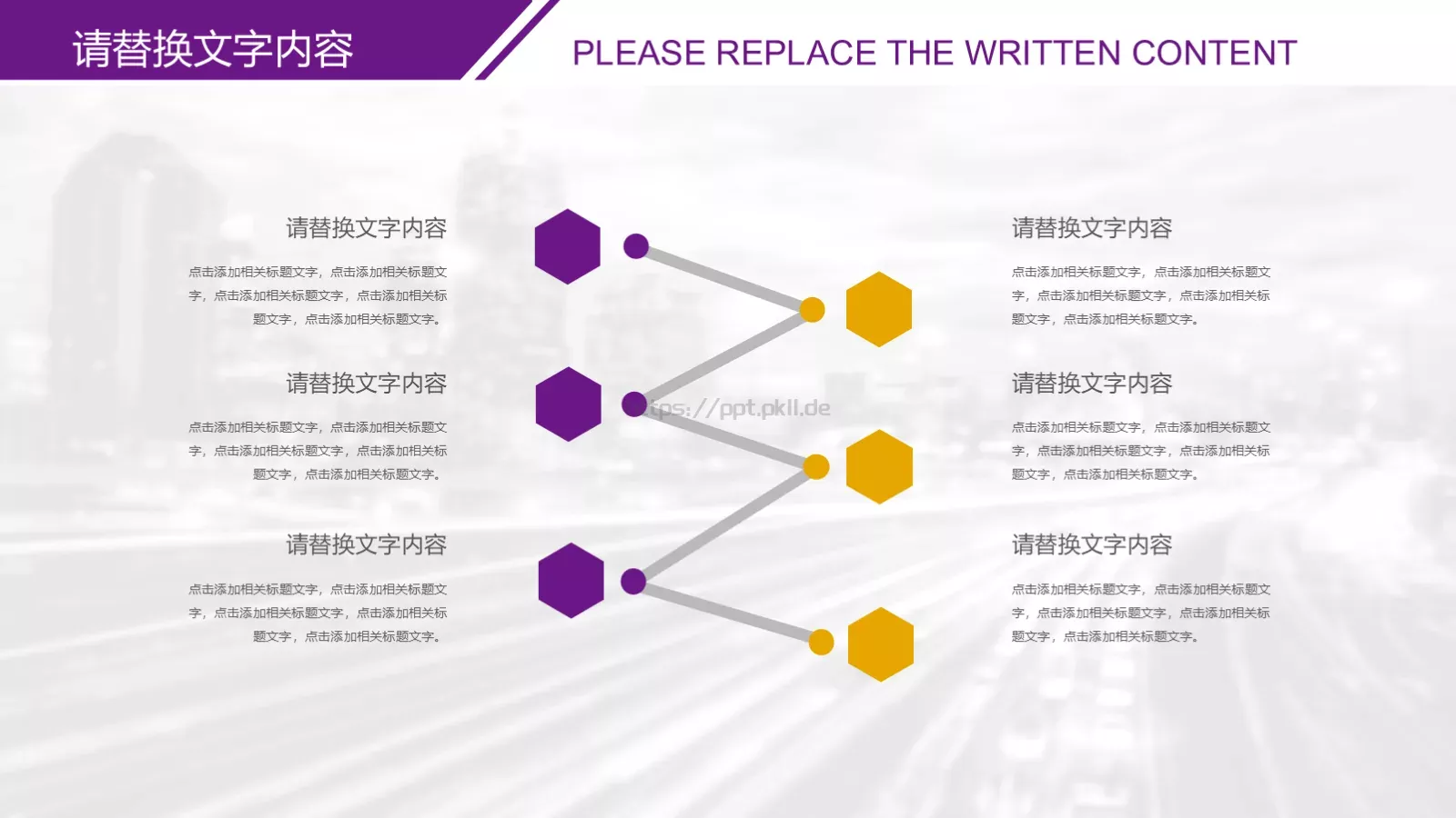 上半年总结计划PPT模板 第 16 页预览图
