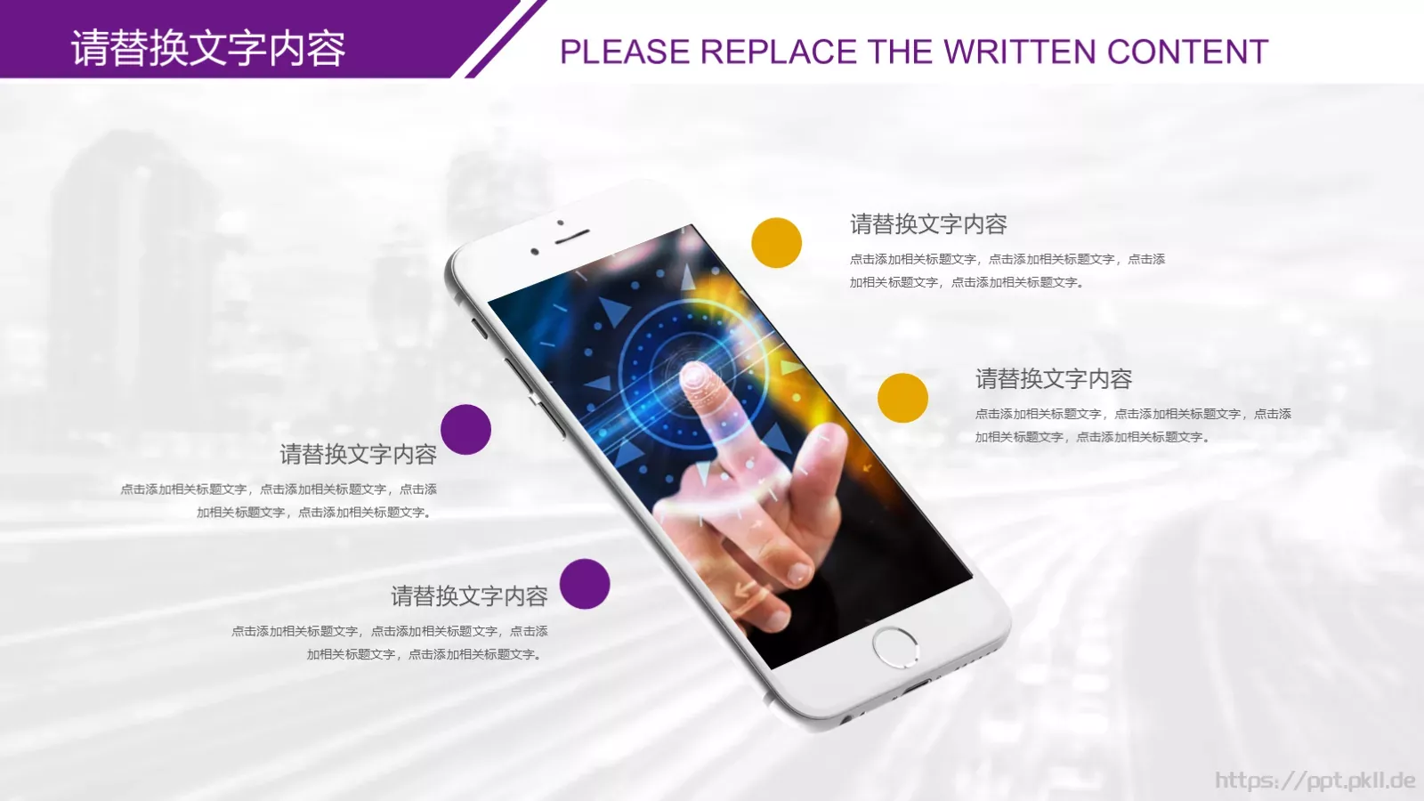 上半年总结计划PPT模板 第 17 页预览图