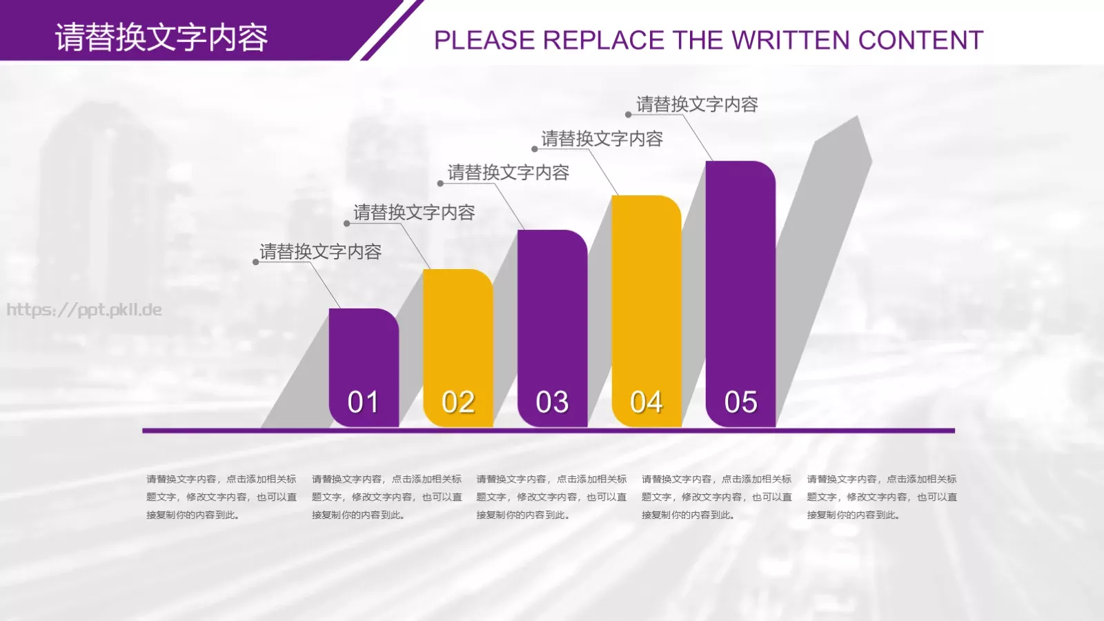 上半年总结计划PPT模板 第 20 页预览图