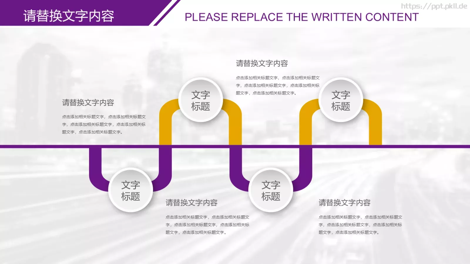 上半年总结计划PPT模板 第 19 页预览图