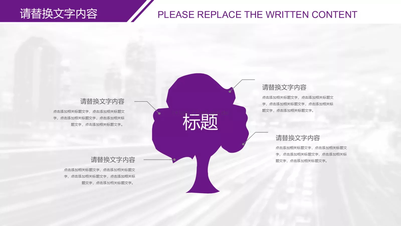 上半年总结计划PPT模板 第 22 页预览图