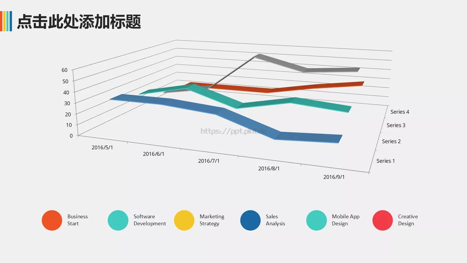 年终总结PPT模板 第 17 页预览图