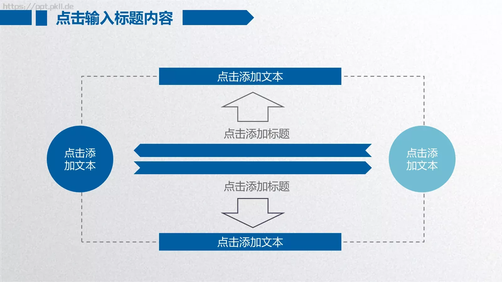 工作总结PPT模板 第 28 页预览图