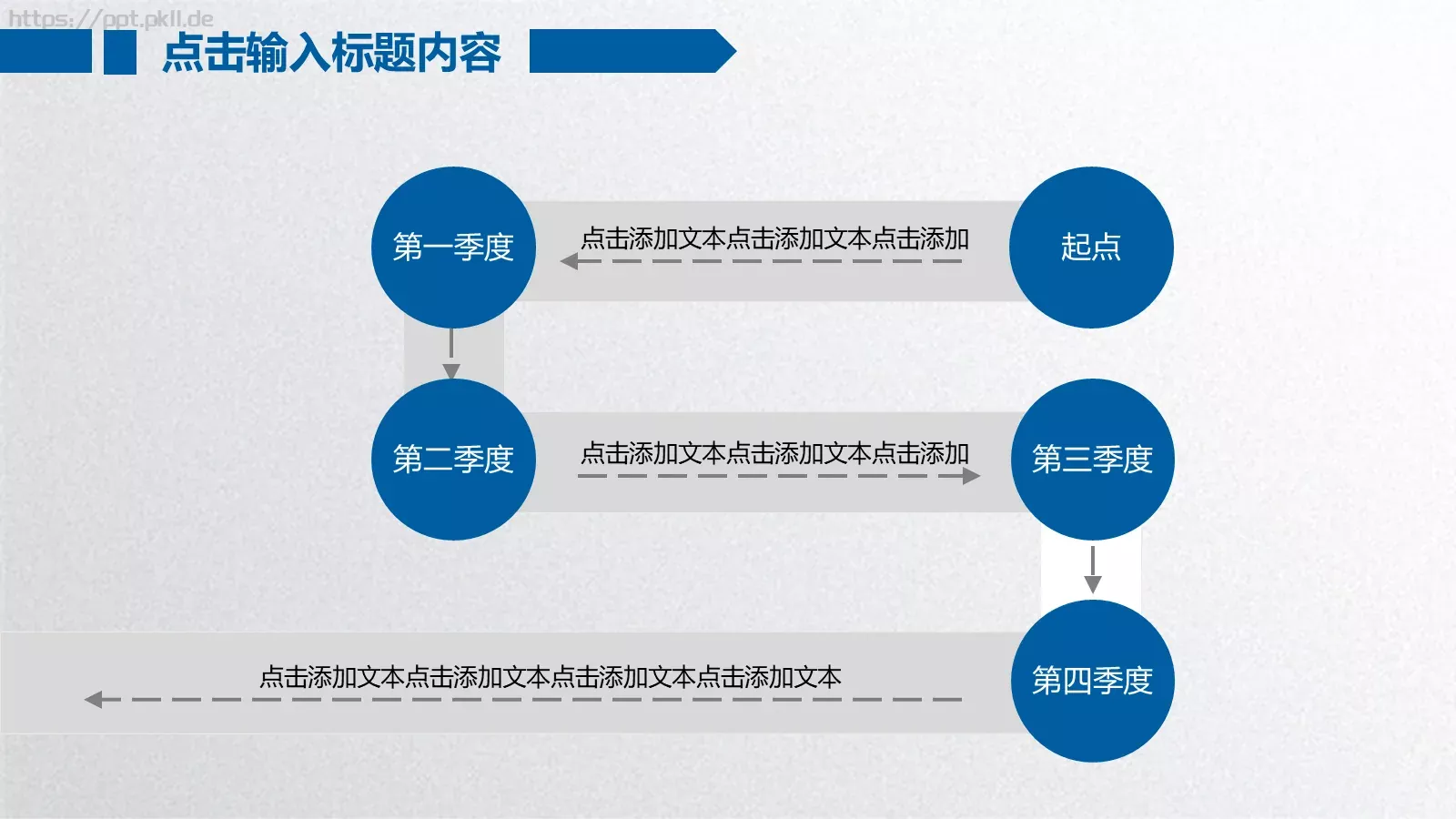 工作总结PPT模板 第 32 页预览图
