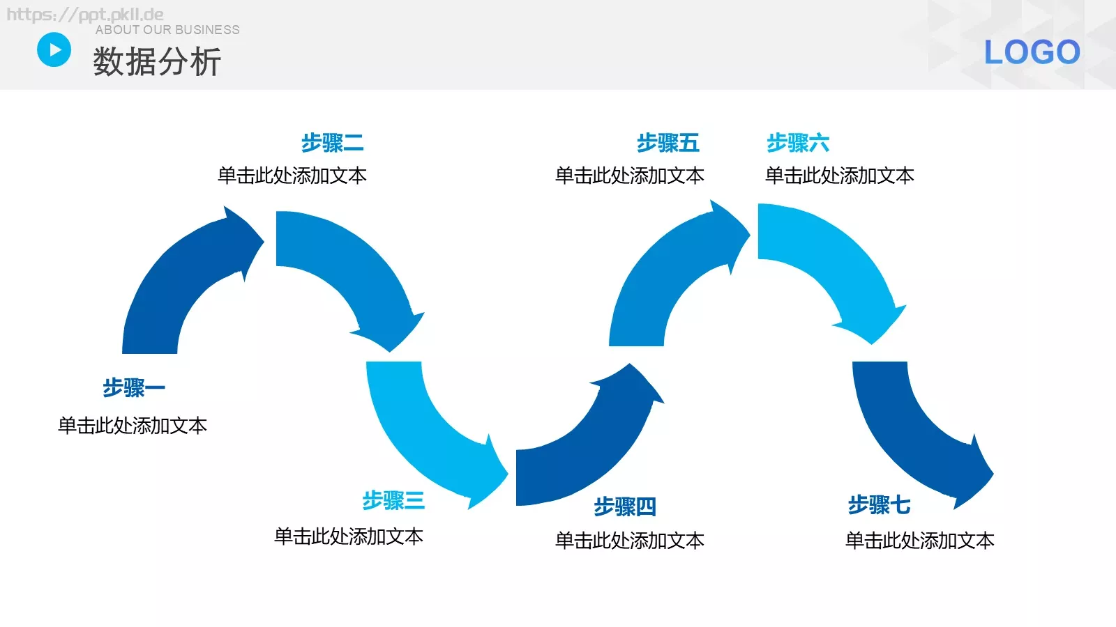 产品介绍PPT模板 第 9 页预览图