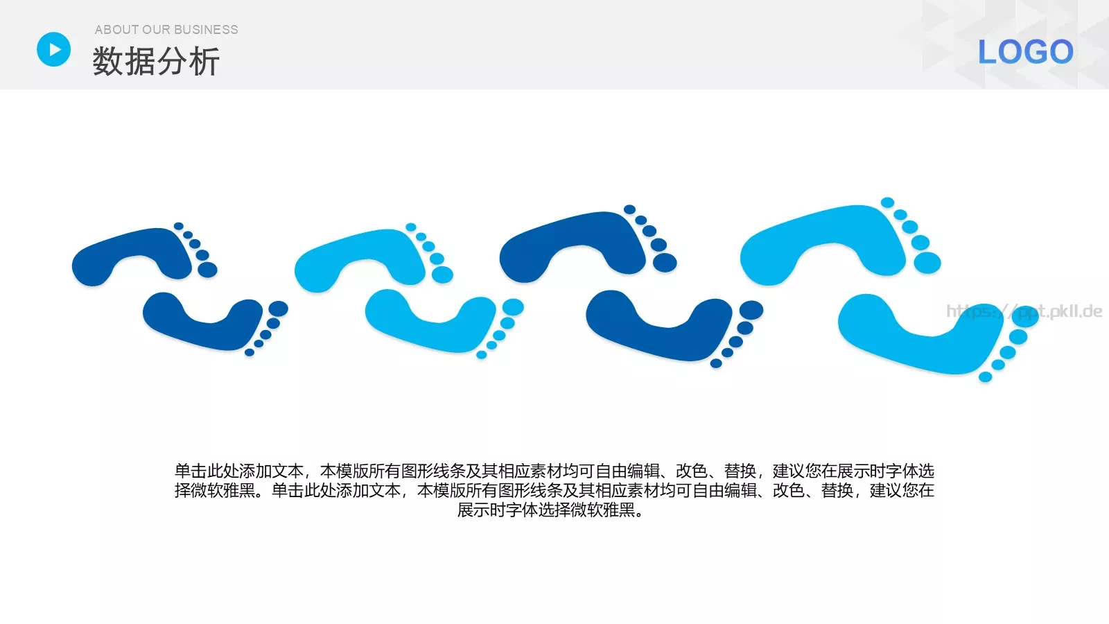 产品介绍PPT模板 第 10 页预览图