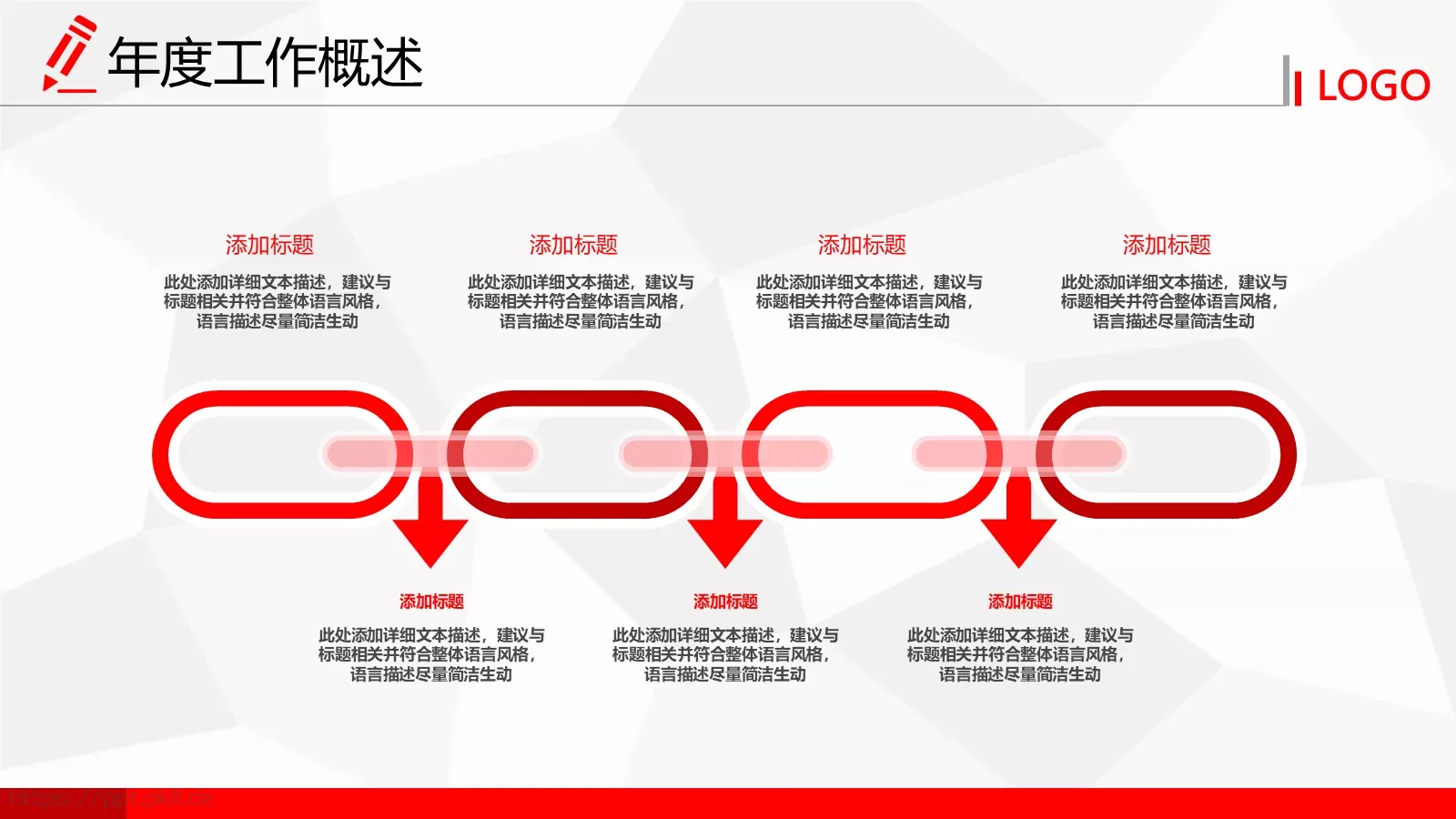 年终总结与新年计划PPT模板 第 9 页预览图