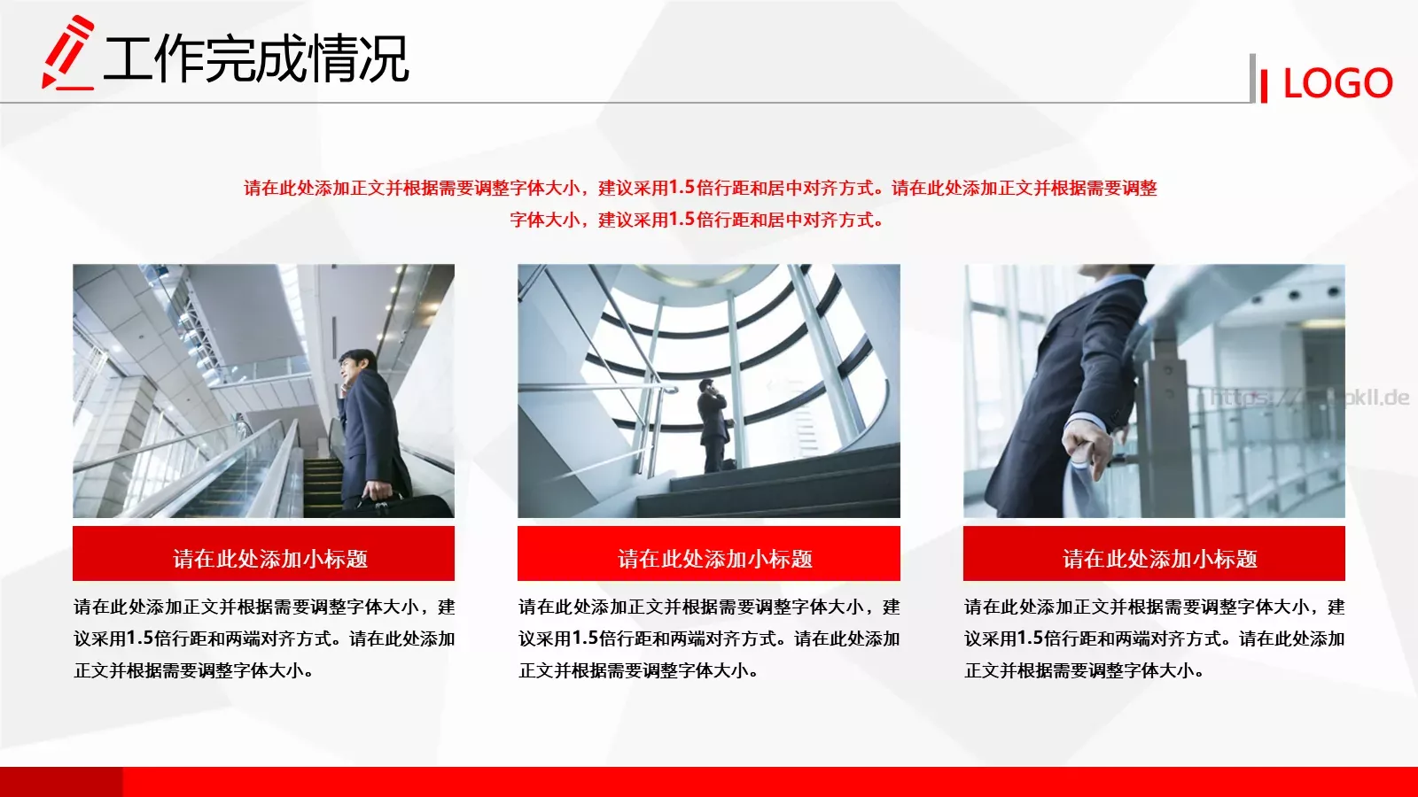 年终总结与新年计划PPT模板 第 12 页预览图
