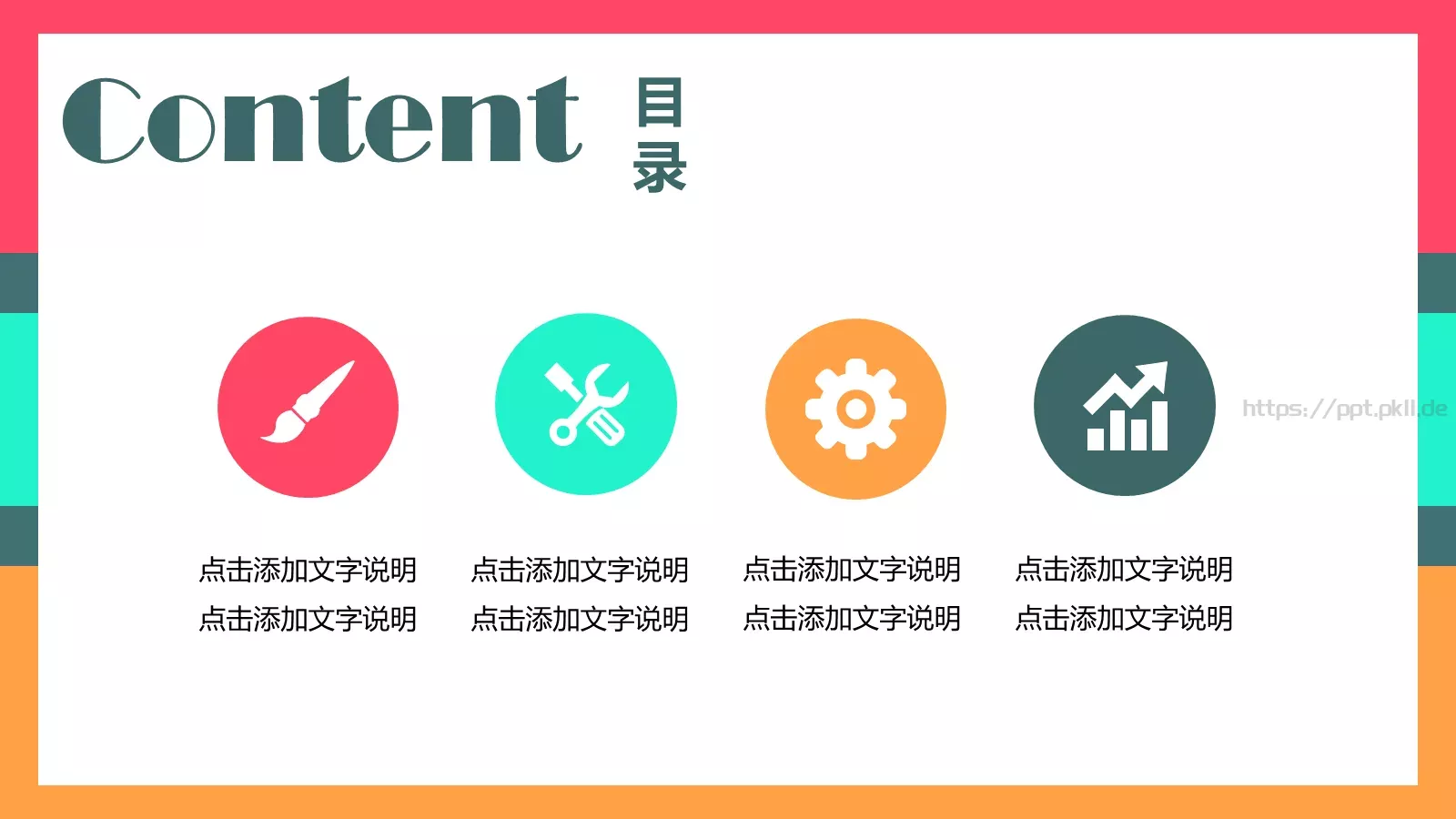 商务汇报PPT模板 第 2 页缩略图