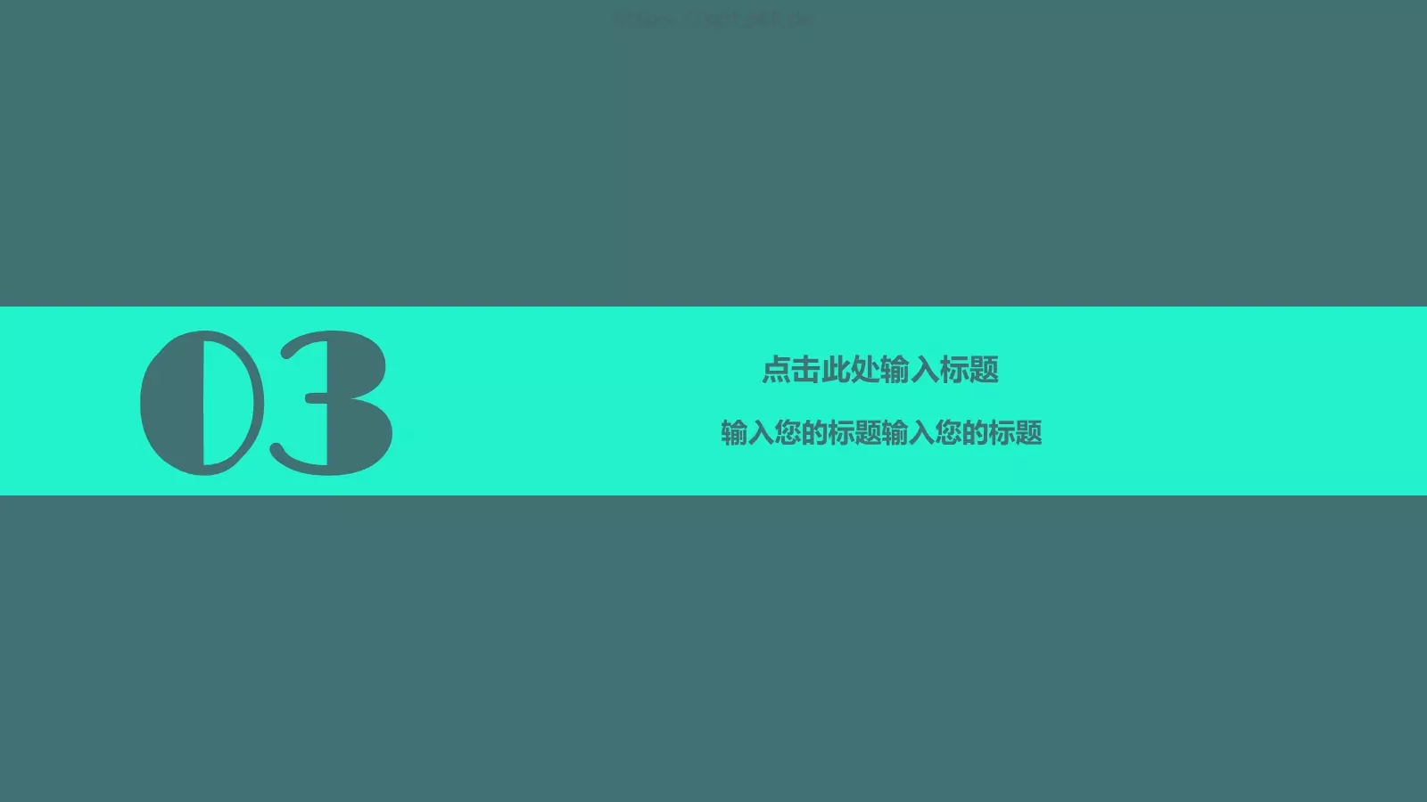 商务汇报PPT模板 第 15 页预览图
