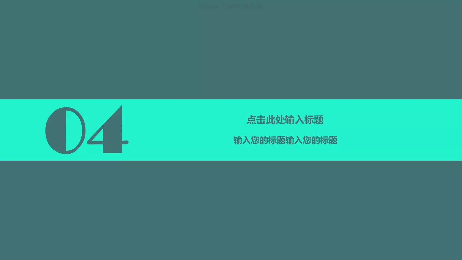 商务汇报PPT模板 第 21 页预览图