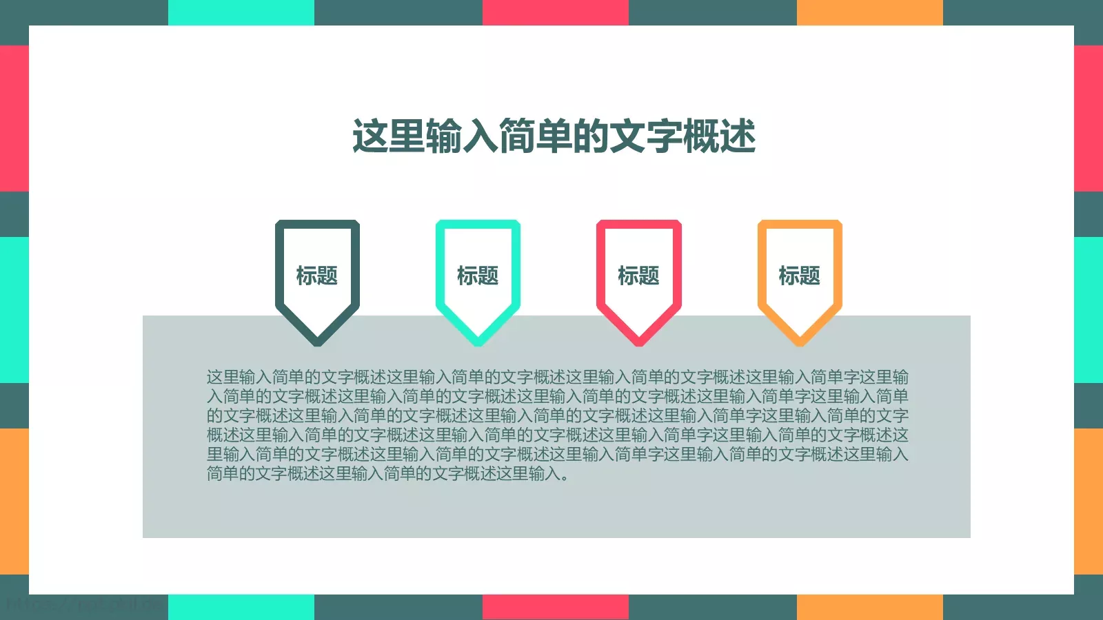 商务汇报PPT模板 第 22 页预览图