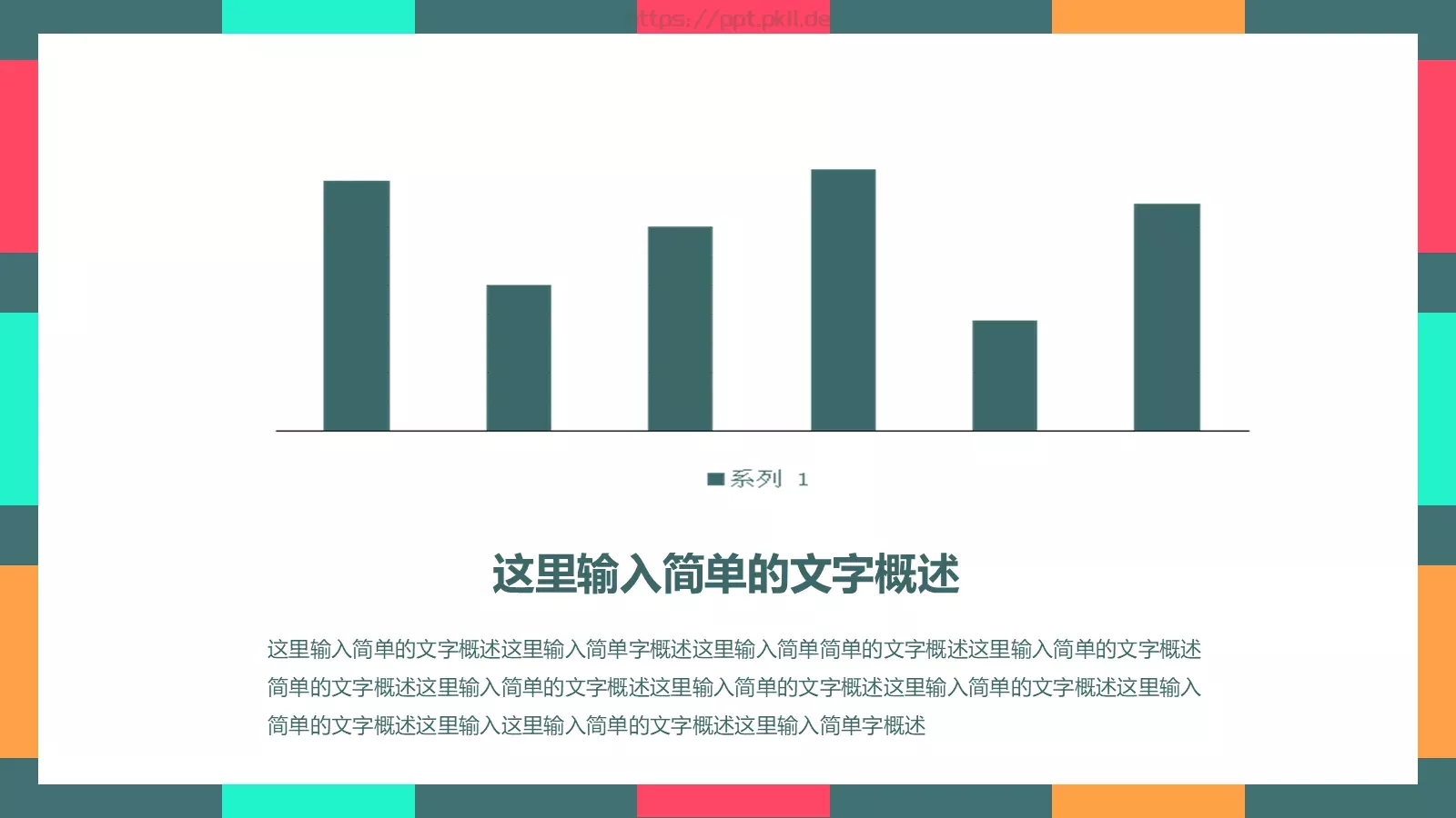 商务汇报PPT模板 第 25 页预览图