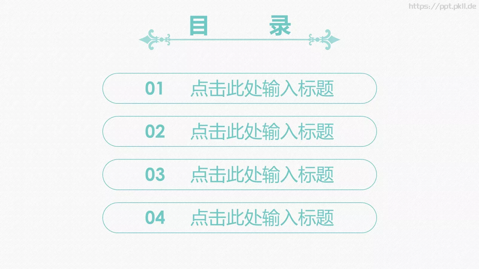 论文答辩PPT模板 第 2 页缩略图