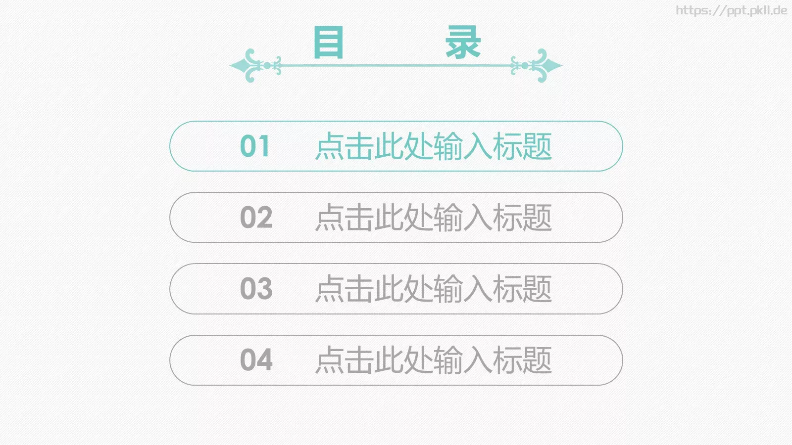 论文答辩PPT模板 第 3 页缩略图