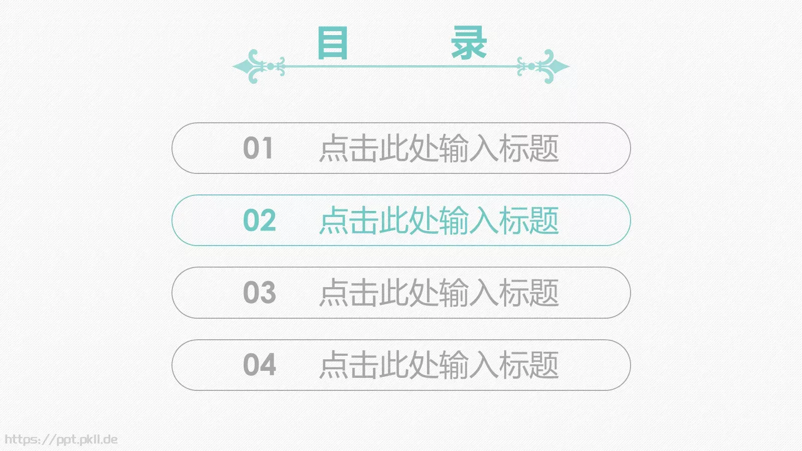 论文答辩PPT模板 第 8 页预览图