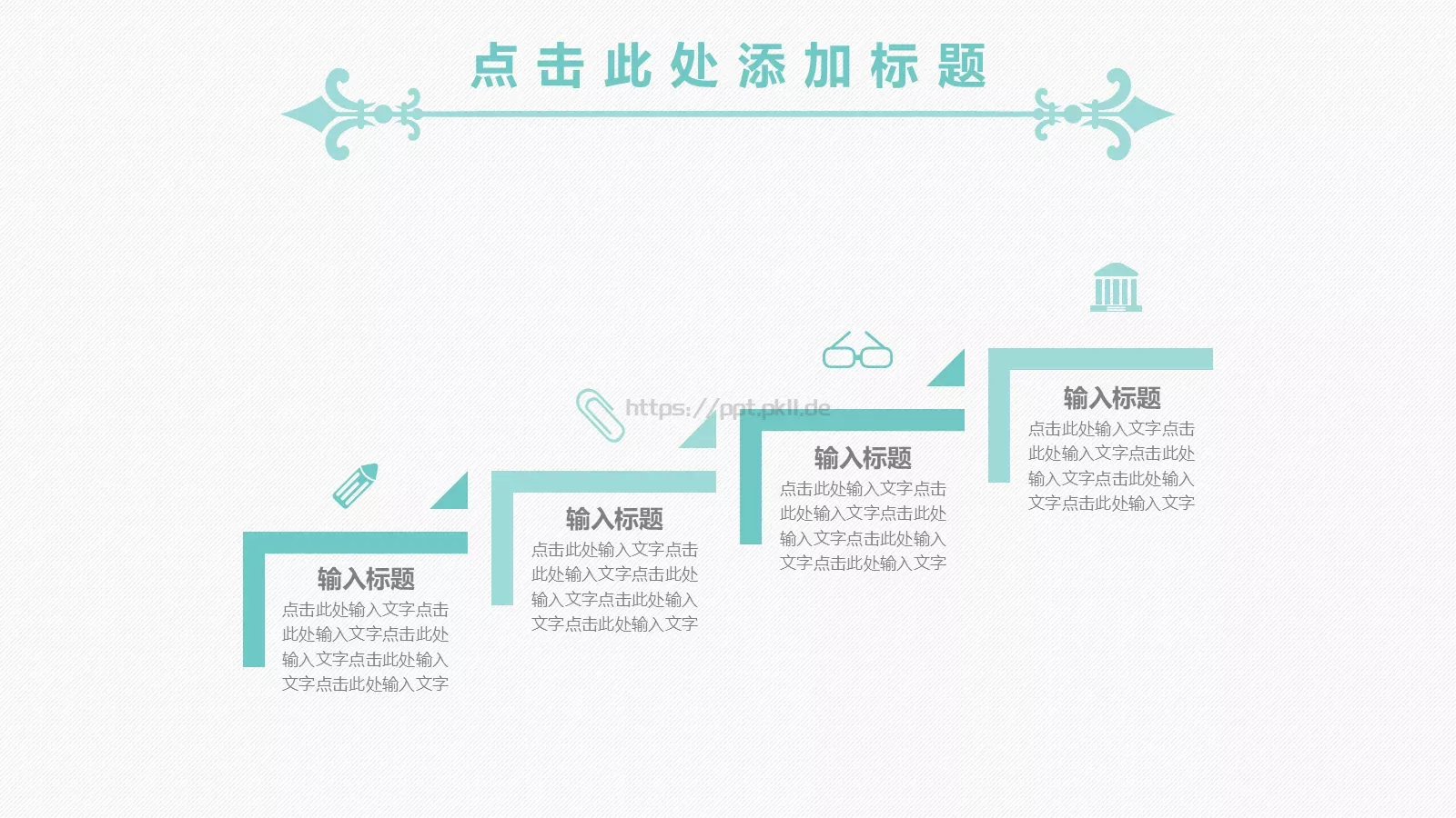 论文答辩PPT模板 第 9 页预览图