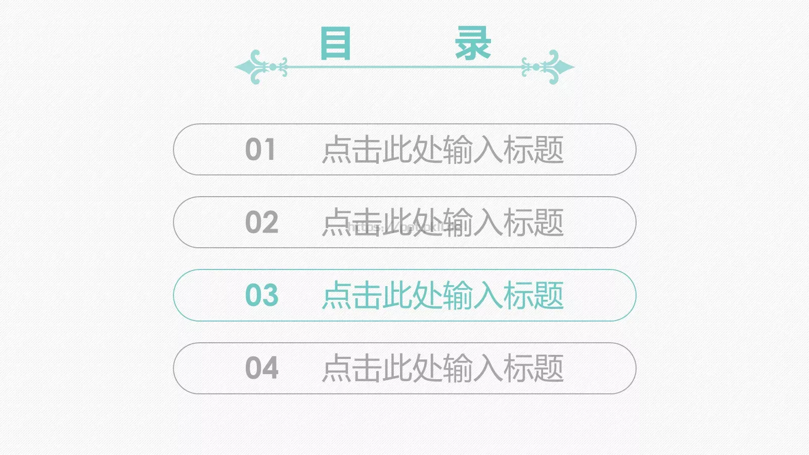 论文答辩PPT模板 第 13 页预览图