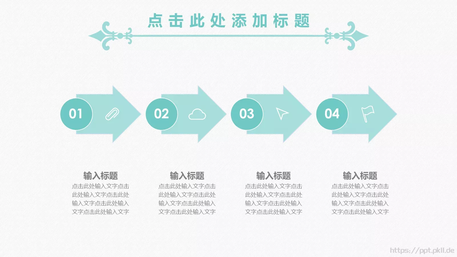论文答辩PPT模板 第 16 页预览图