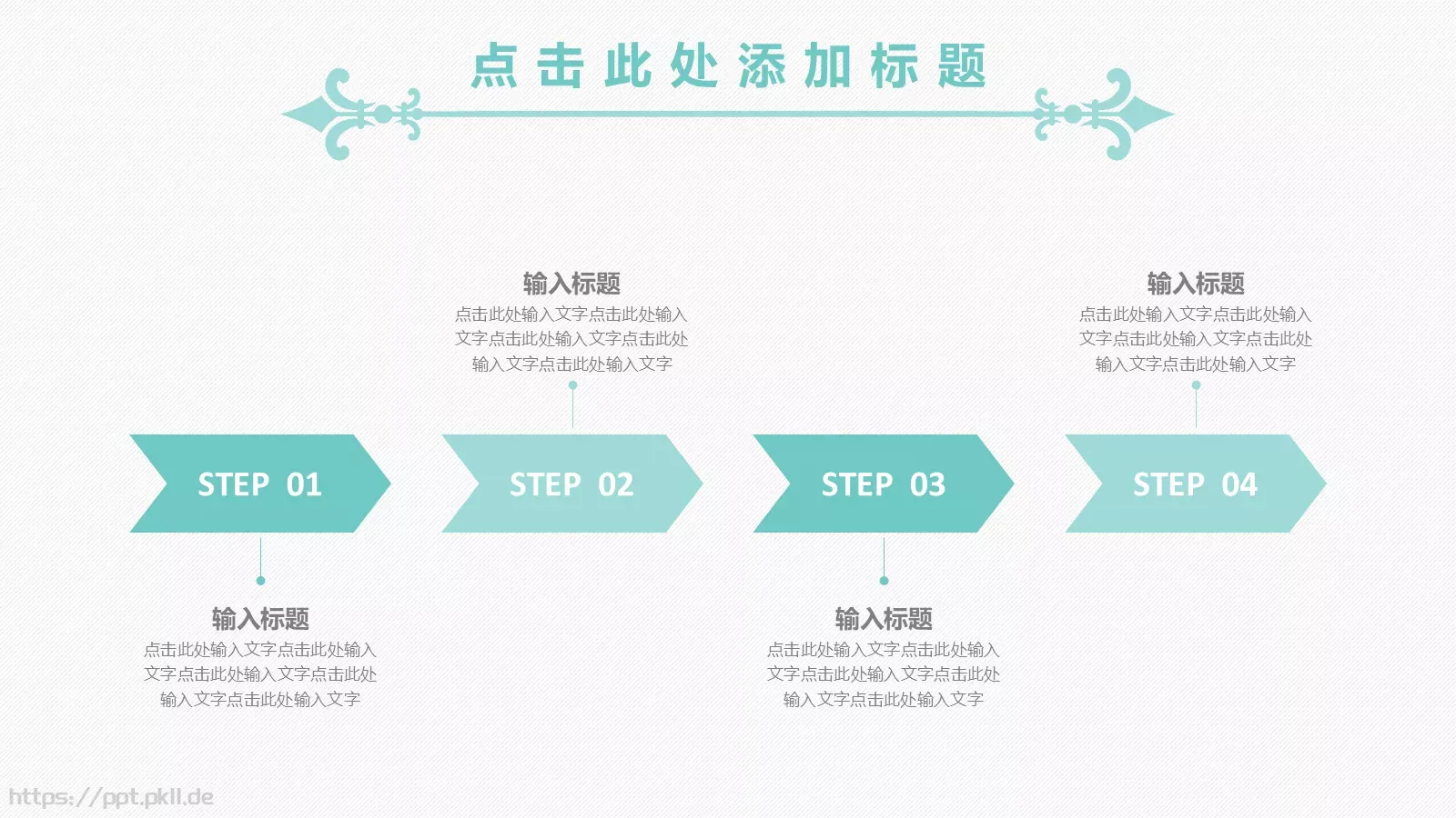 论文答辩PPT模板 第 17 页预览图