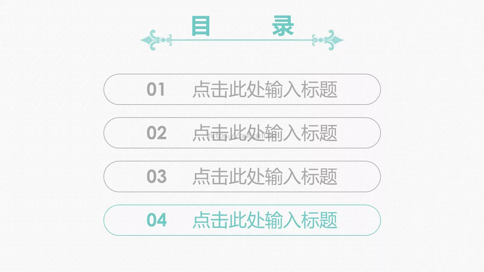 论文答辩PPT模板 第 18 页预览图