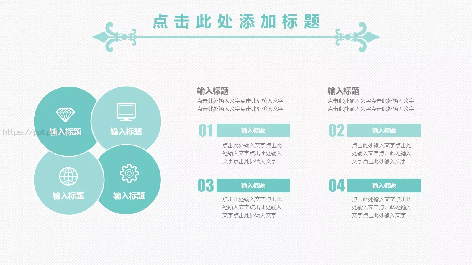 论文答辩PPT模板 第 20 页预览图
