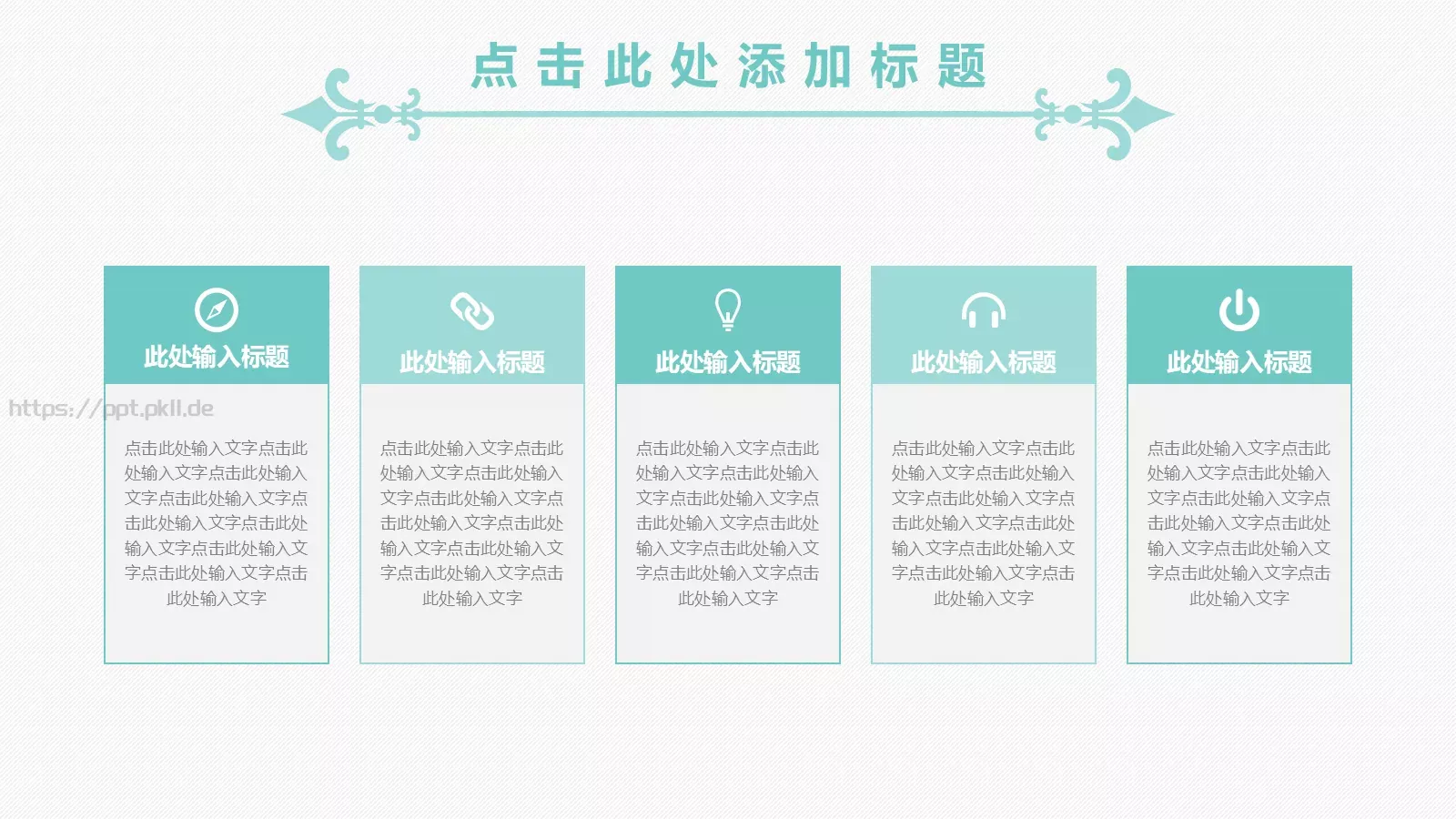论文答辩PPT模板 第 21 页预览图