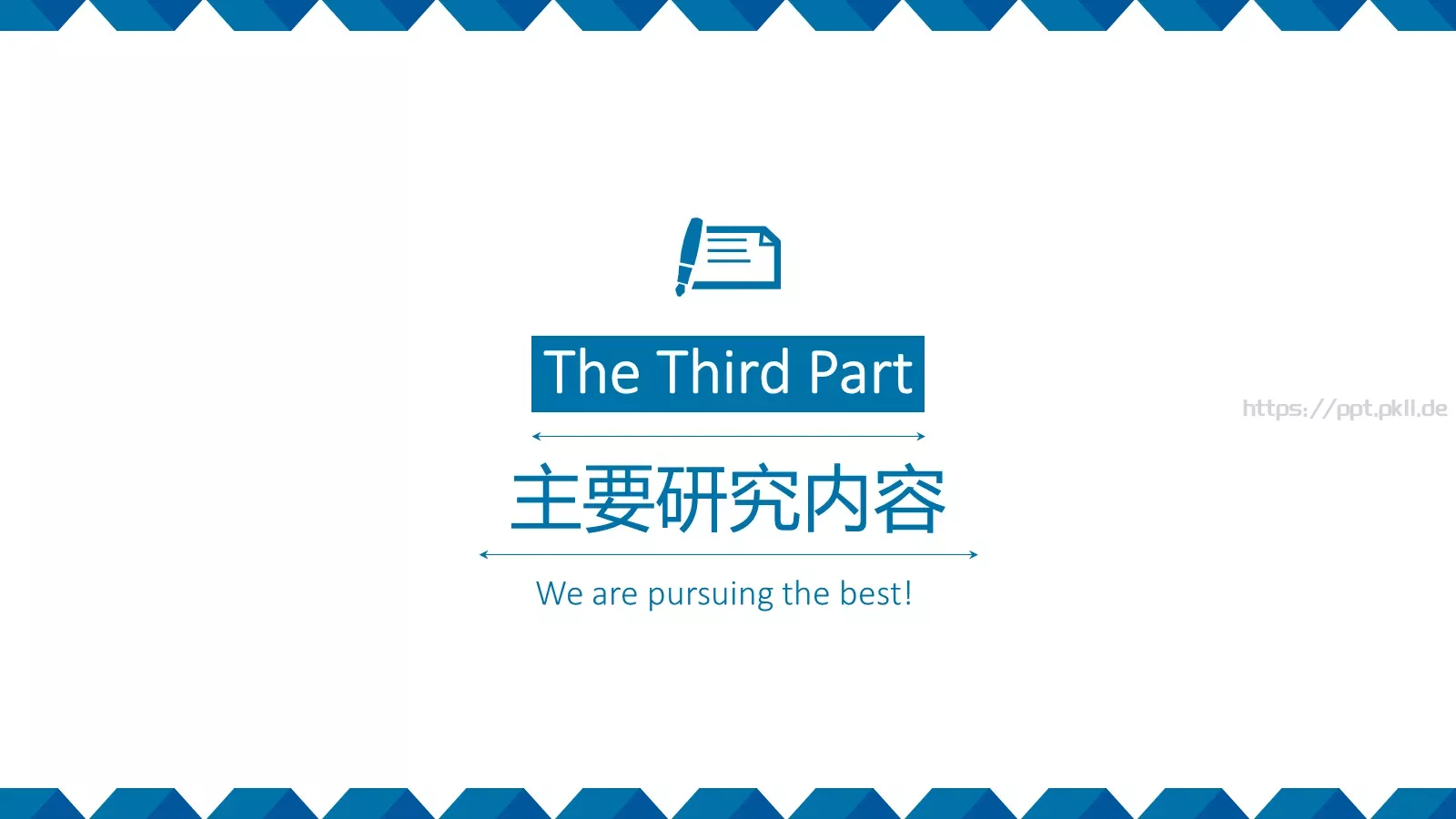 毕业答辩PPT模板 第 8 页预览图