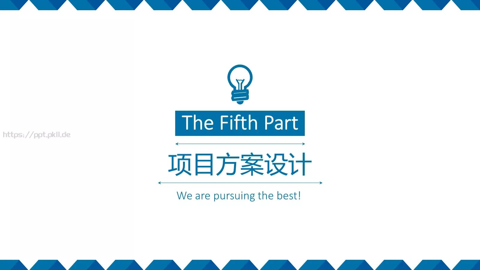 毕业答辩PPT模板 第 12 页预览图