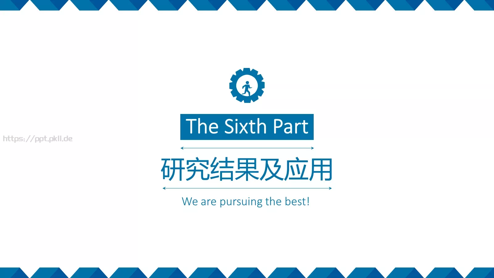 毕业答辩PPT模板 第 15 页预览图