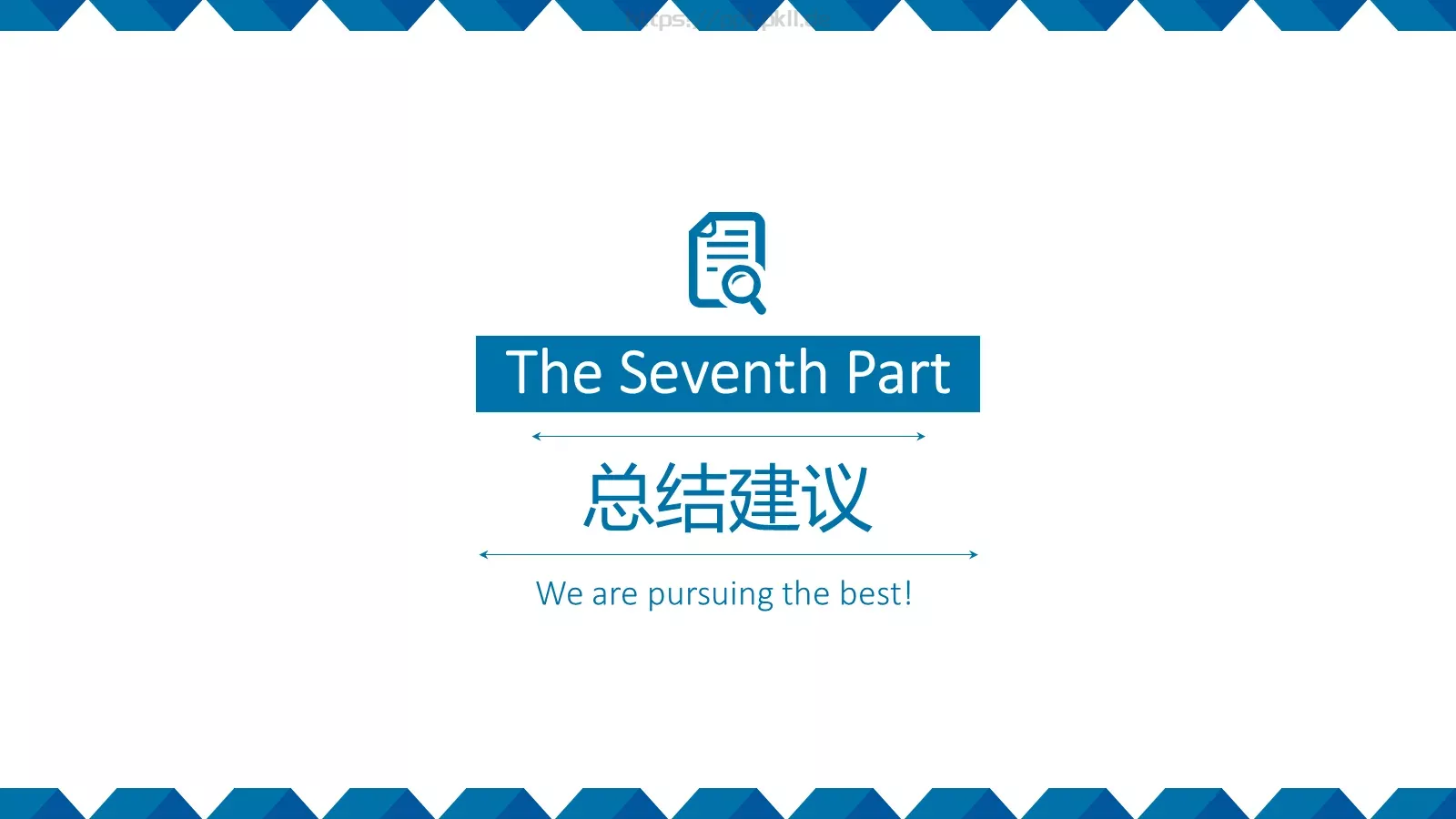 毕业答辩PPT模板 第 18 页预览图