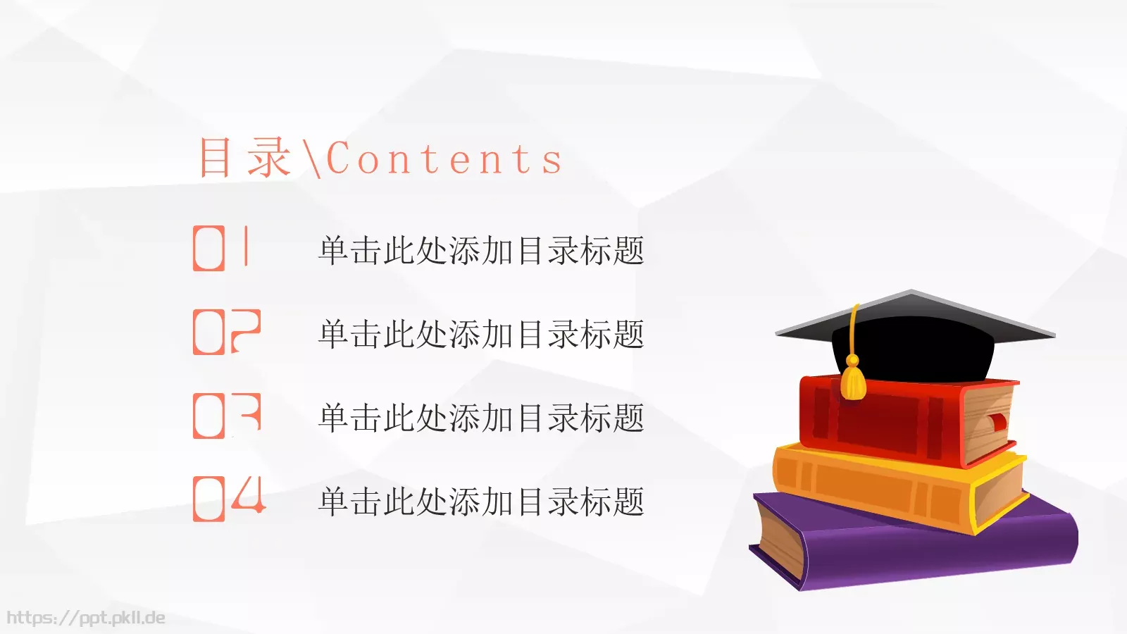 毕业论文答辩模板 第 2 页缩略图