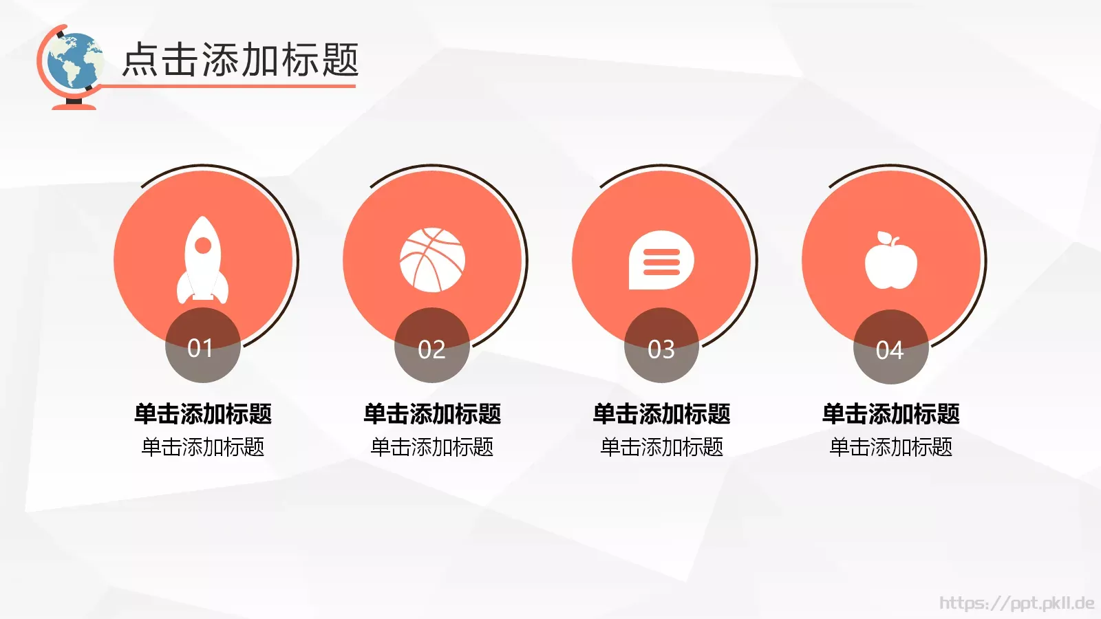 毕业论文答辩模板 第 4 页缩略图