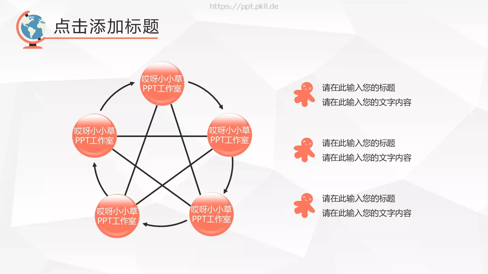 毕业论文答辩模板 第 7 页预览图