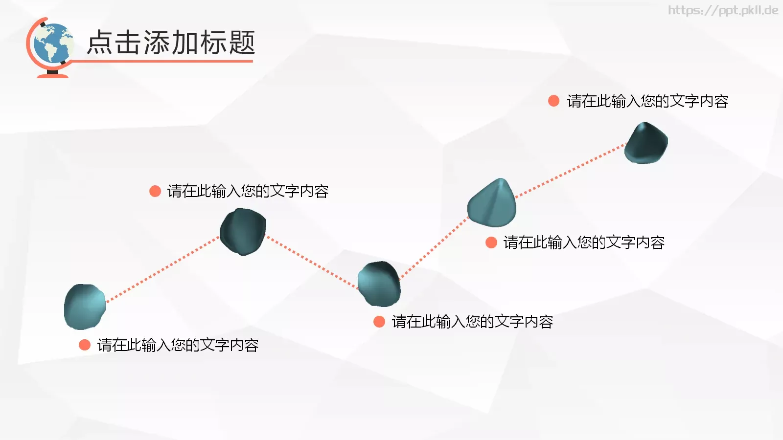 毕业论文答辩模板 第 8 页预览图