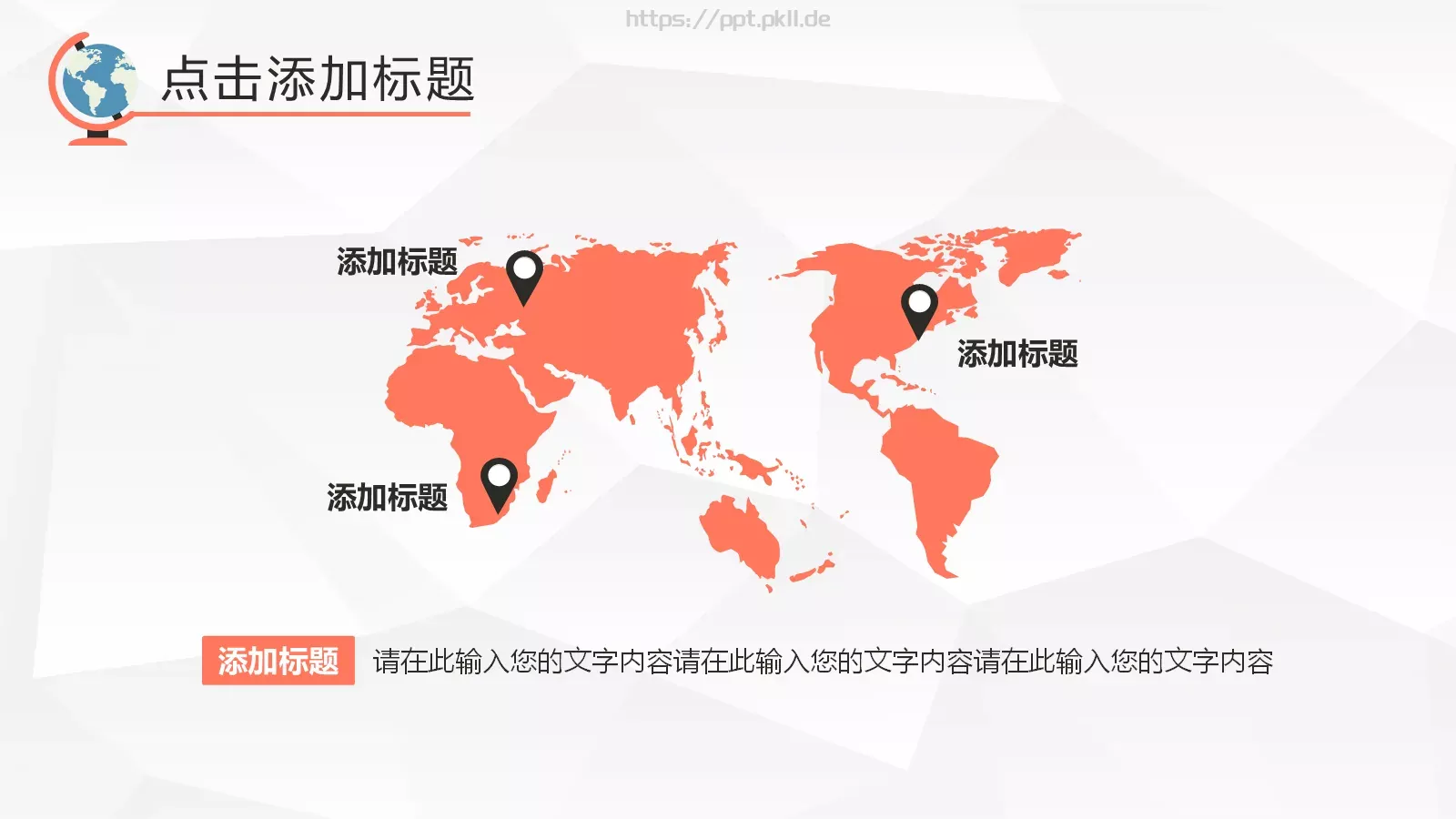 毕业论文答辩模板 第 13 页预览图