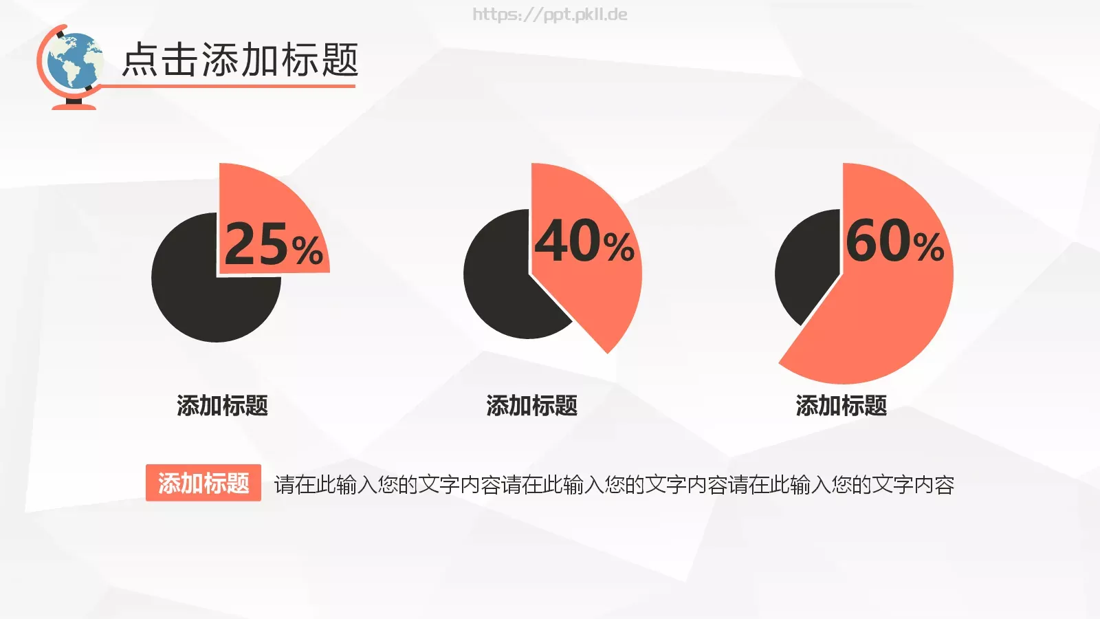 毕业论文答辩模板 第 14 页预览图